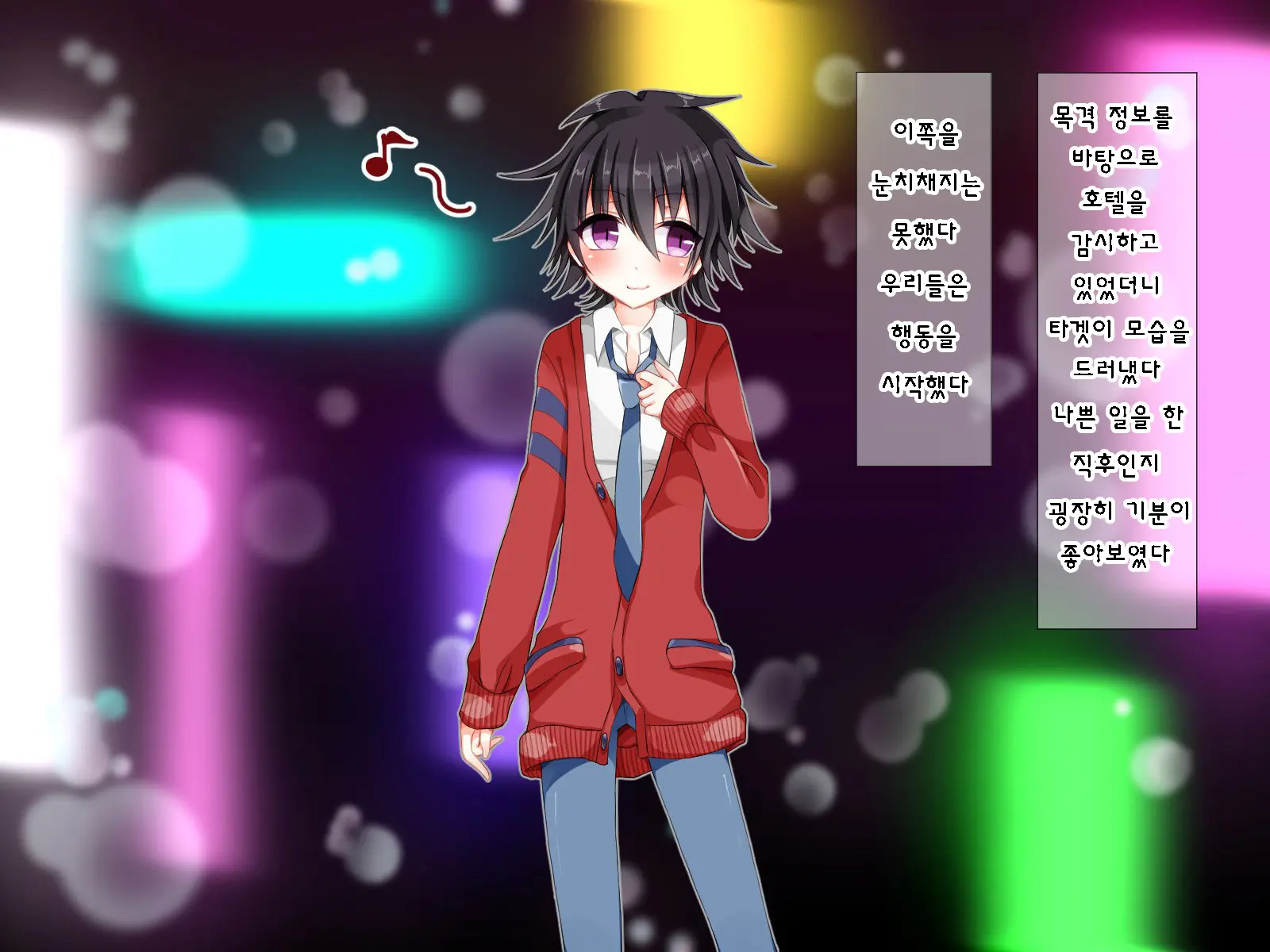 Josou Shounen Mesu Ochi Tettei Fukushuu